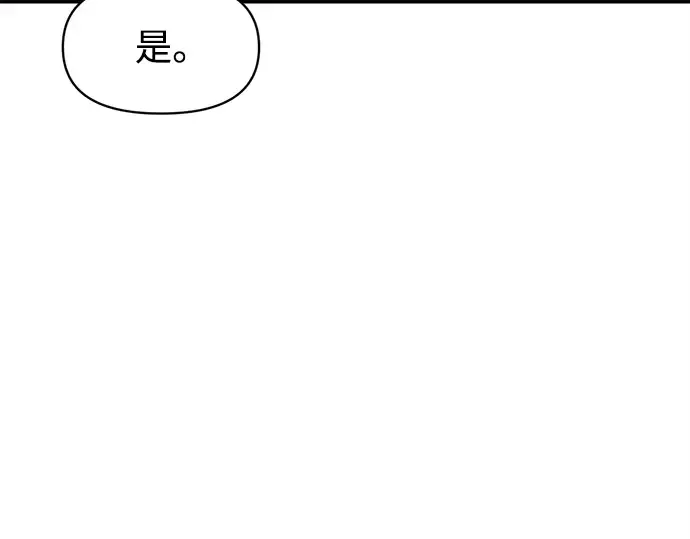 第125话 第151页