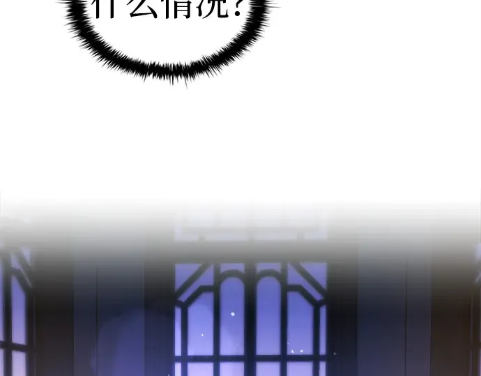 第125话 第155页