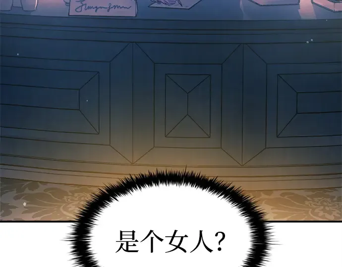 第125话 第157页