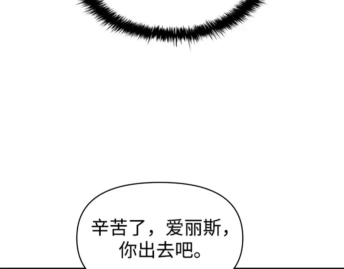 第125话 第158页