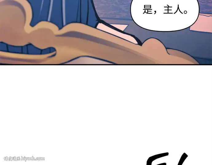第125话 第160页