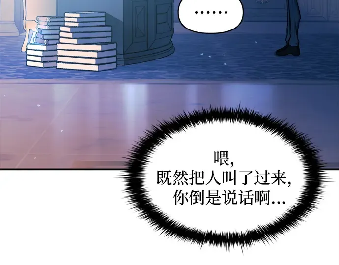 第125话 第164页