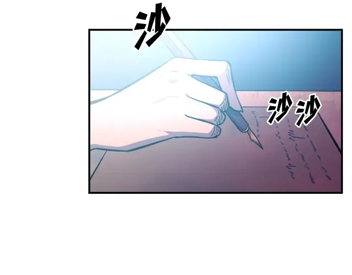 第125话 第166页