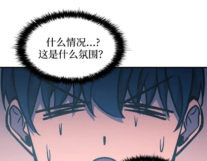 第125话 第167页