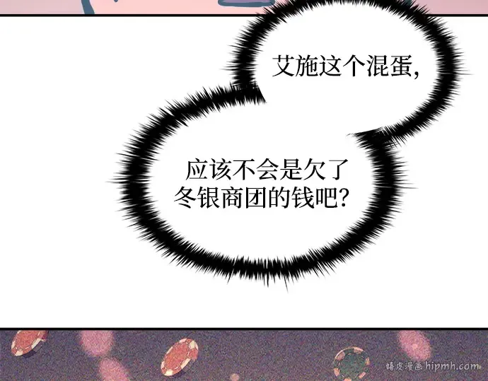 第125话 第168页