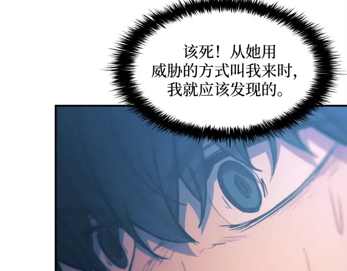 第125话 第172页