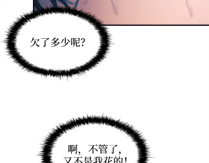 第125话 第173页