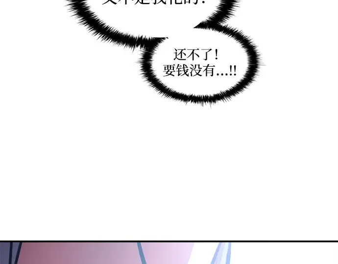 第125话 第174页