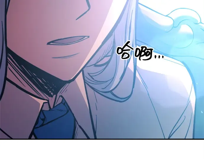 第125话 第175页