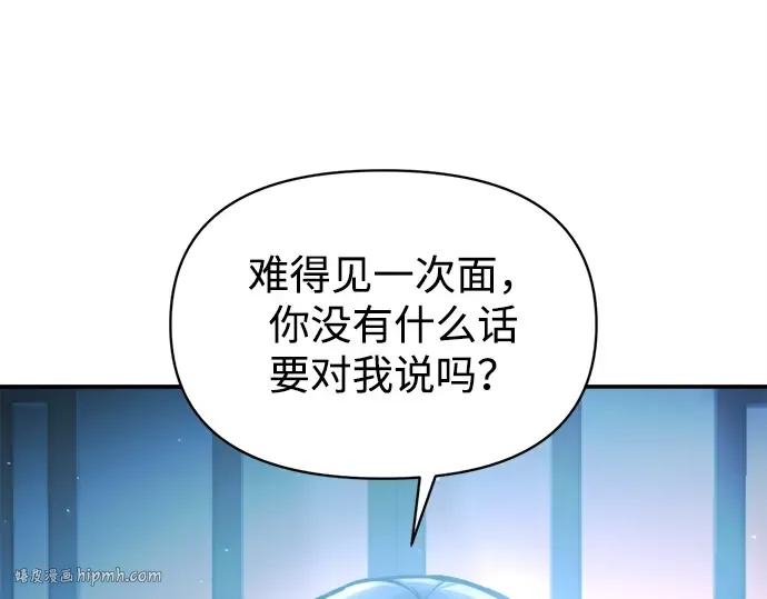 第125话 第176页