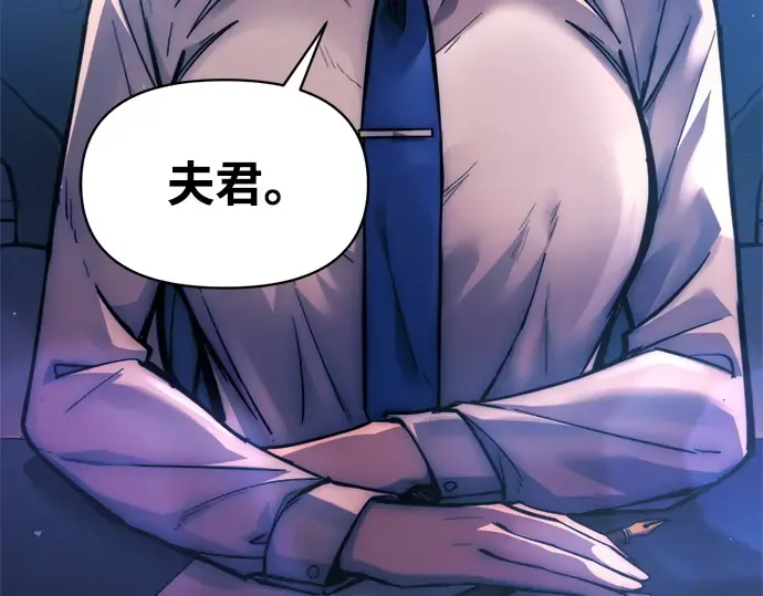 第125话 第178页