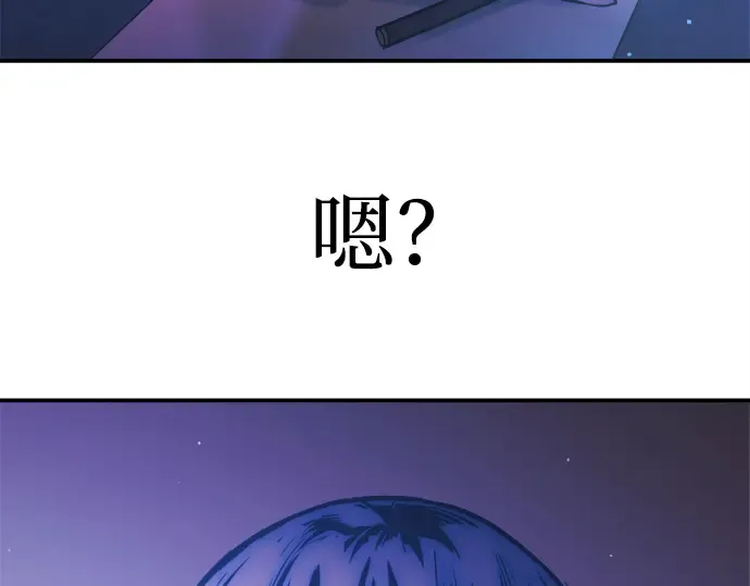 第125话 第179页