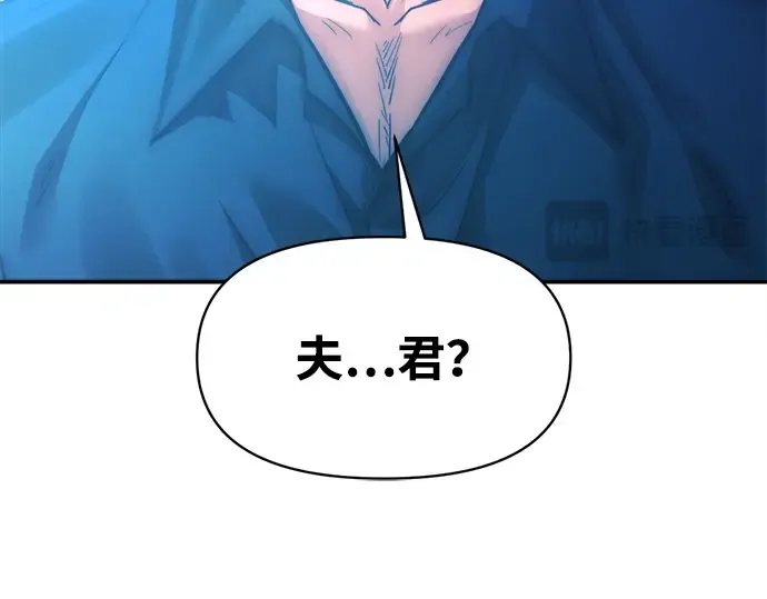 第125话 第181页