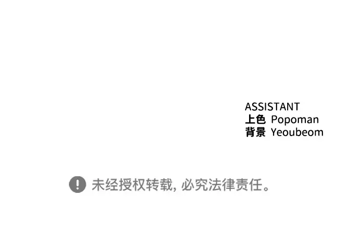 第125话 第182页