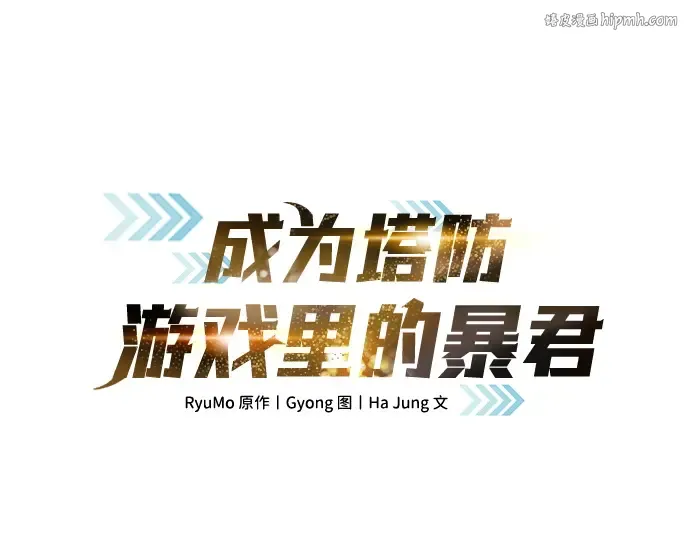 第126话 第1页