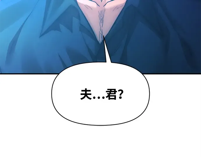 第126话 第4页