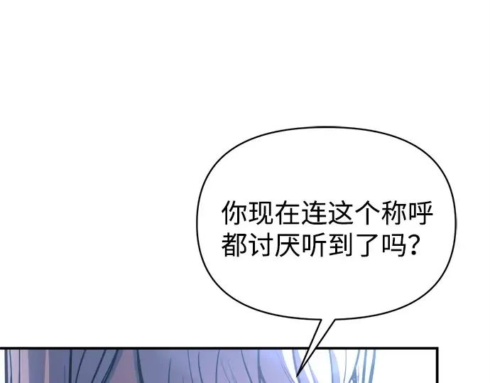 第126话 第5页
