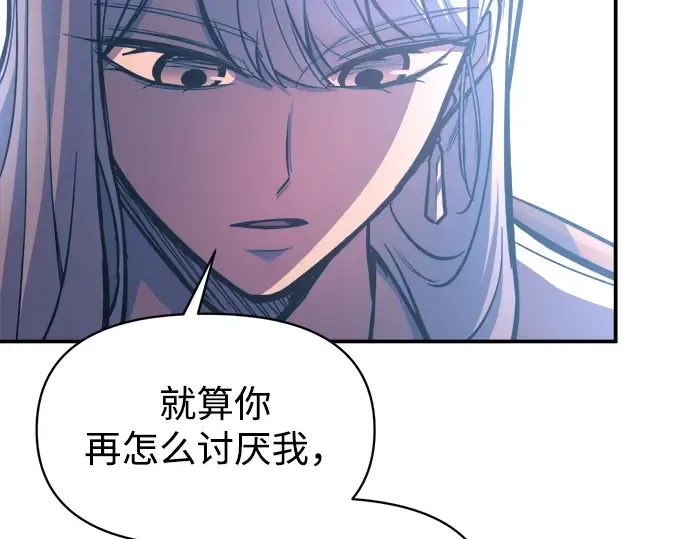 第126话 第6页