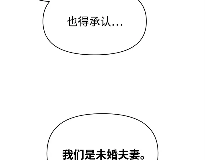 第126话 第7页