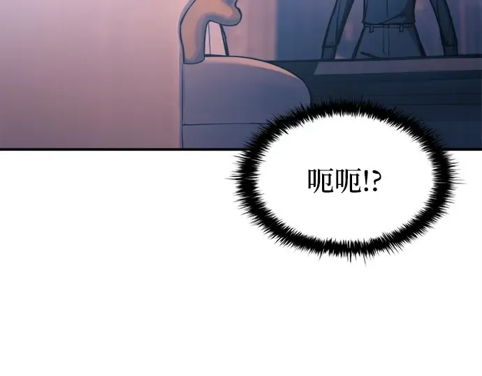 第126话 第9页