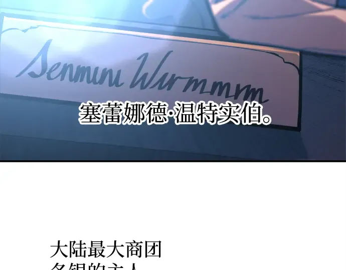 第126话 第11页