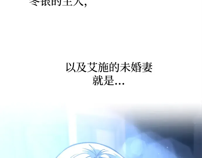 第126话 第12页