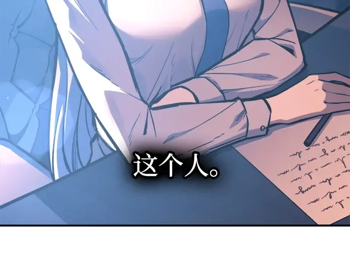 第126话 第14页