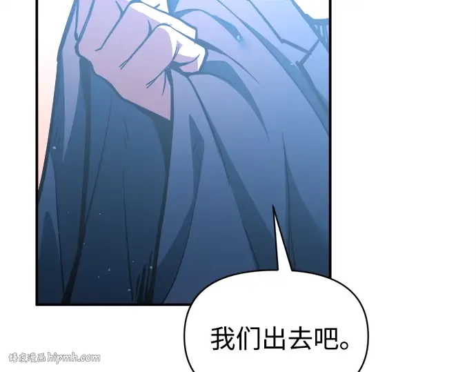 第126话 第16页