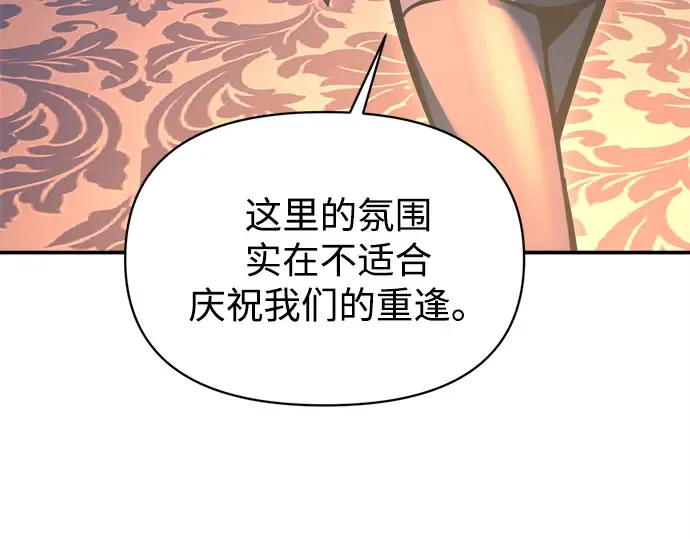 第126话 第19页
