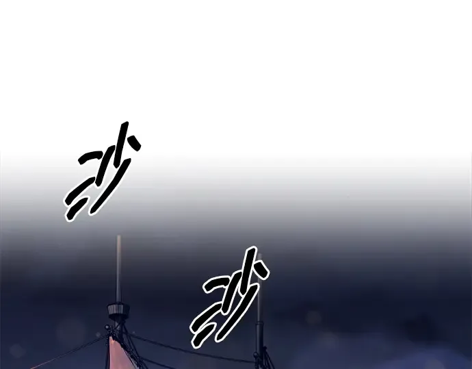 第126话 第22页