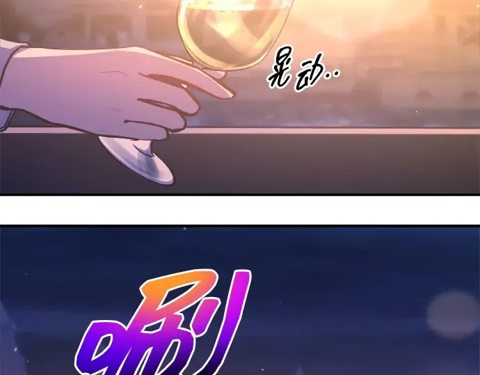 第126话 第26页