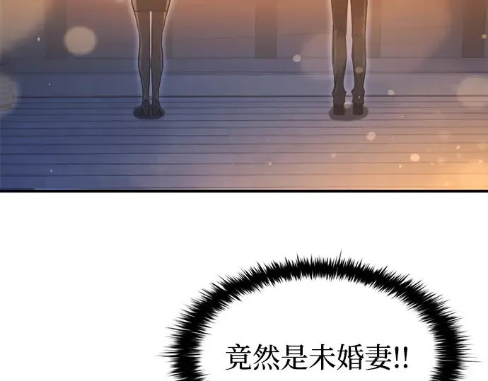 第126话 第28页