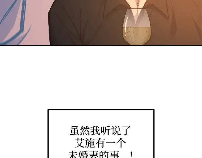 第126话 第30页