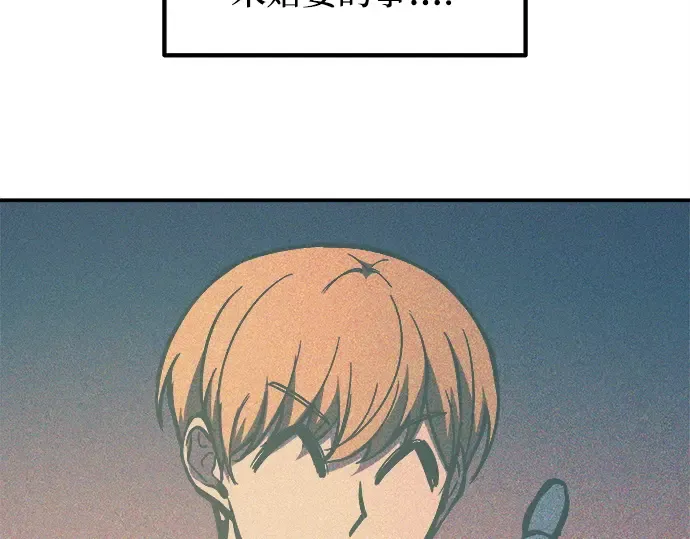 第126话 第31页