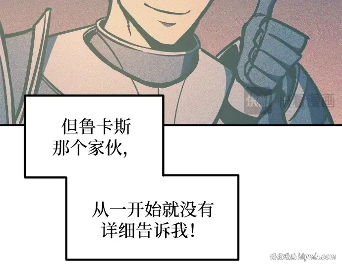 第126话 第32页