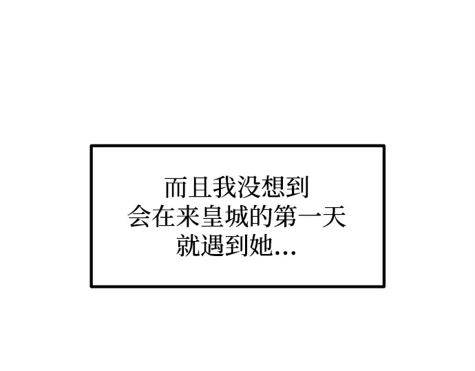 第126话 第33页