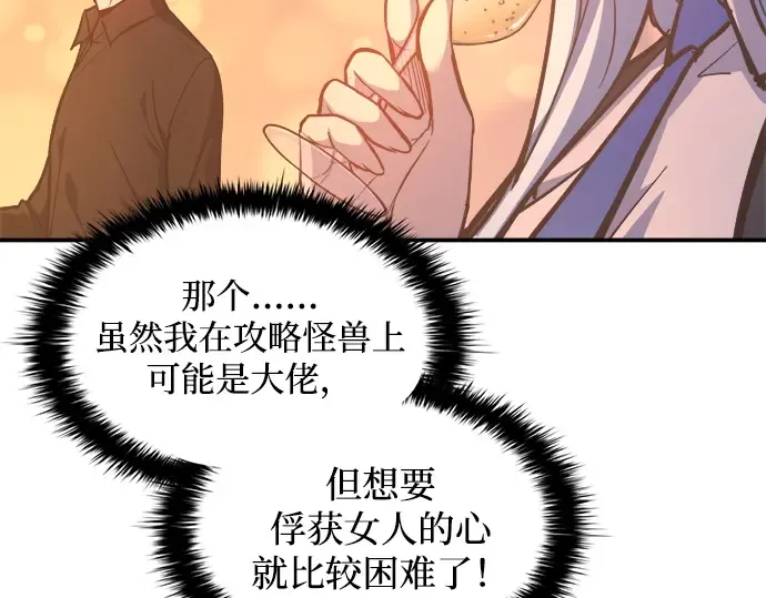 第126话 第35页
