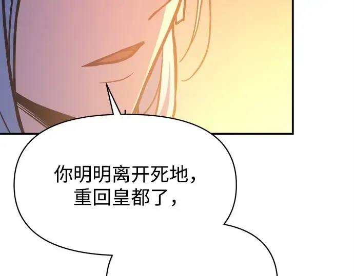 第126话 第37页