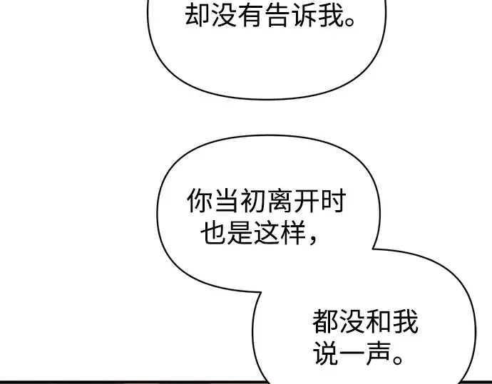 第126话 第38页