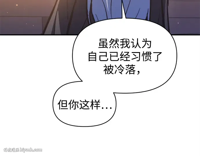 第126话 第40页