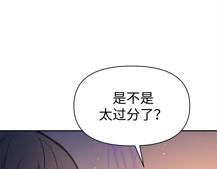 第126话 第41页