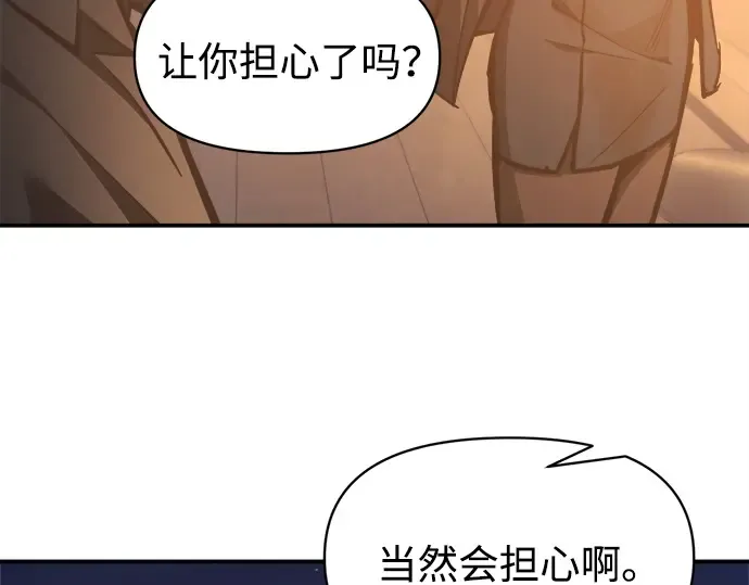 第126话 第43页