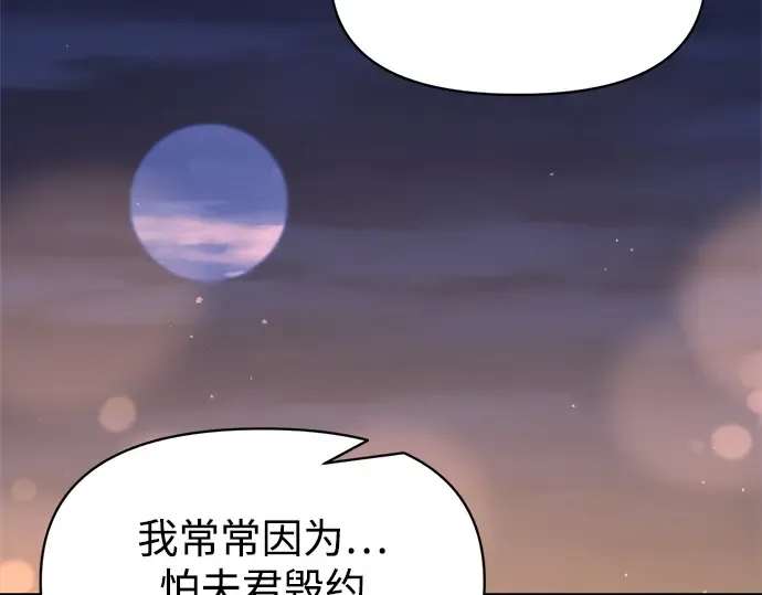 第126话 第44页