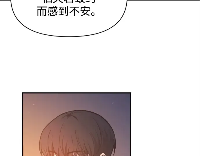 第126话 第45页