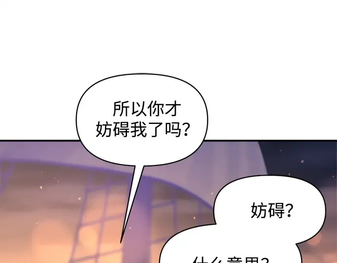第126话 第47页