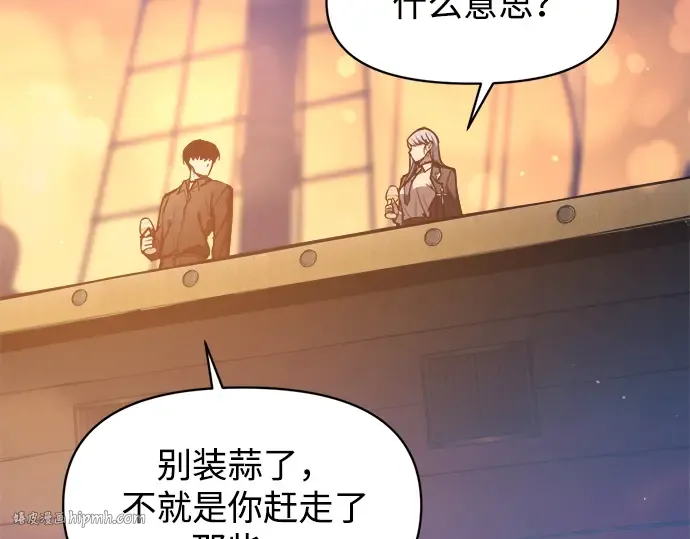 第126话 第48页