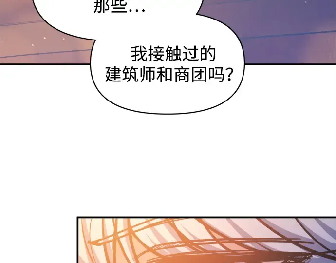 第126话 第49页
