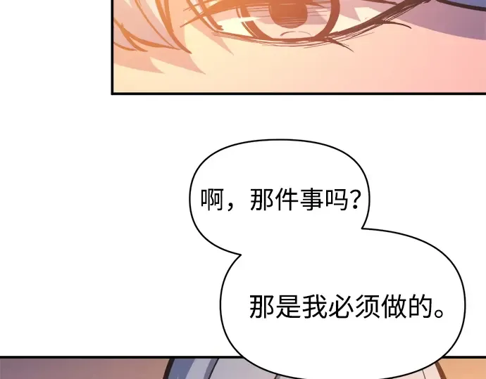第126话 第50页