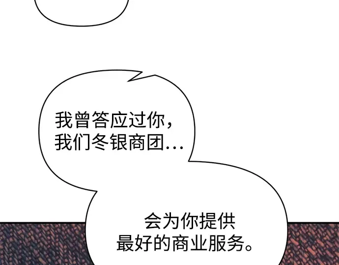 第126话 第52页