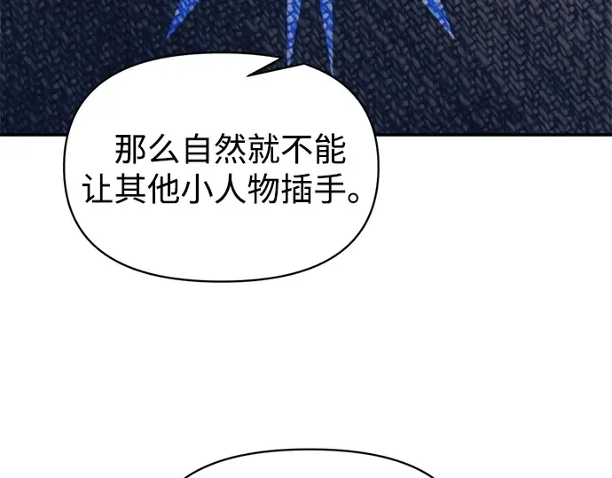 第126话 第54页